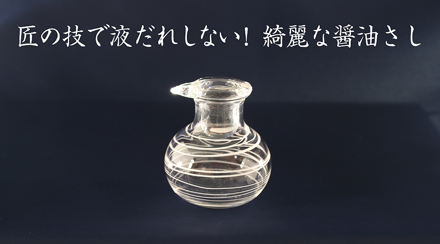 商談中　京都料亭仕様　白磁　金彩　蝶々　醤油さし 商談中京都料亭仕様白磁金彩蝶々醤油さし